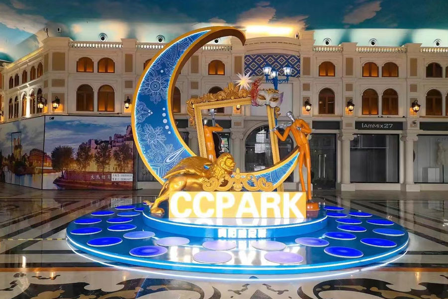 贵阳-CCPARK