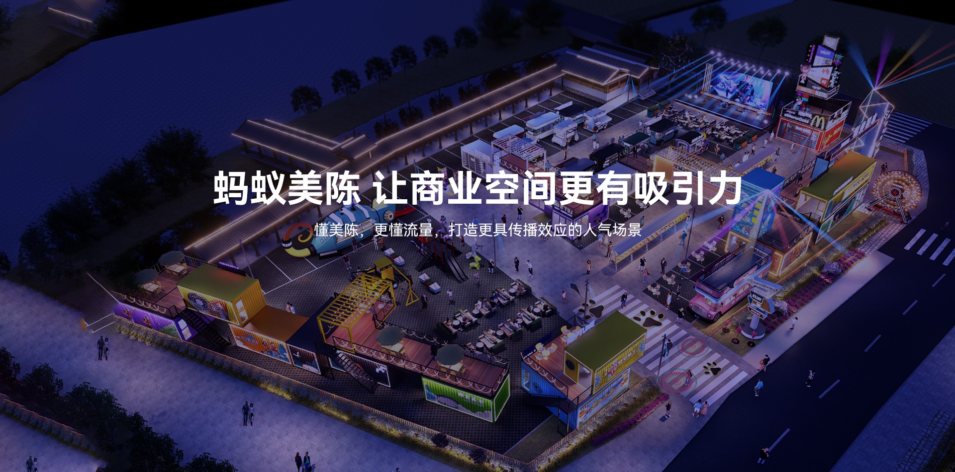 banner图2